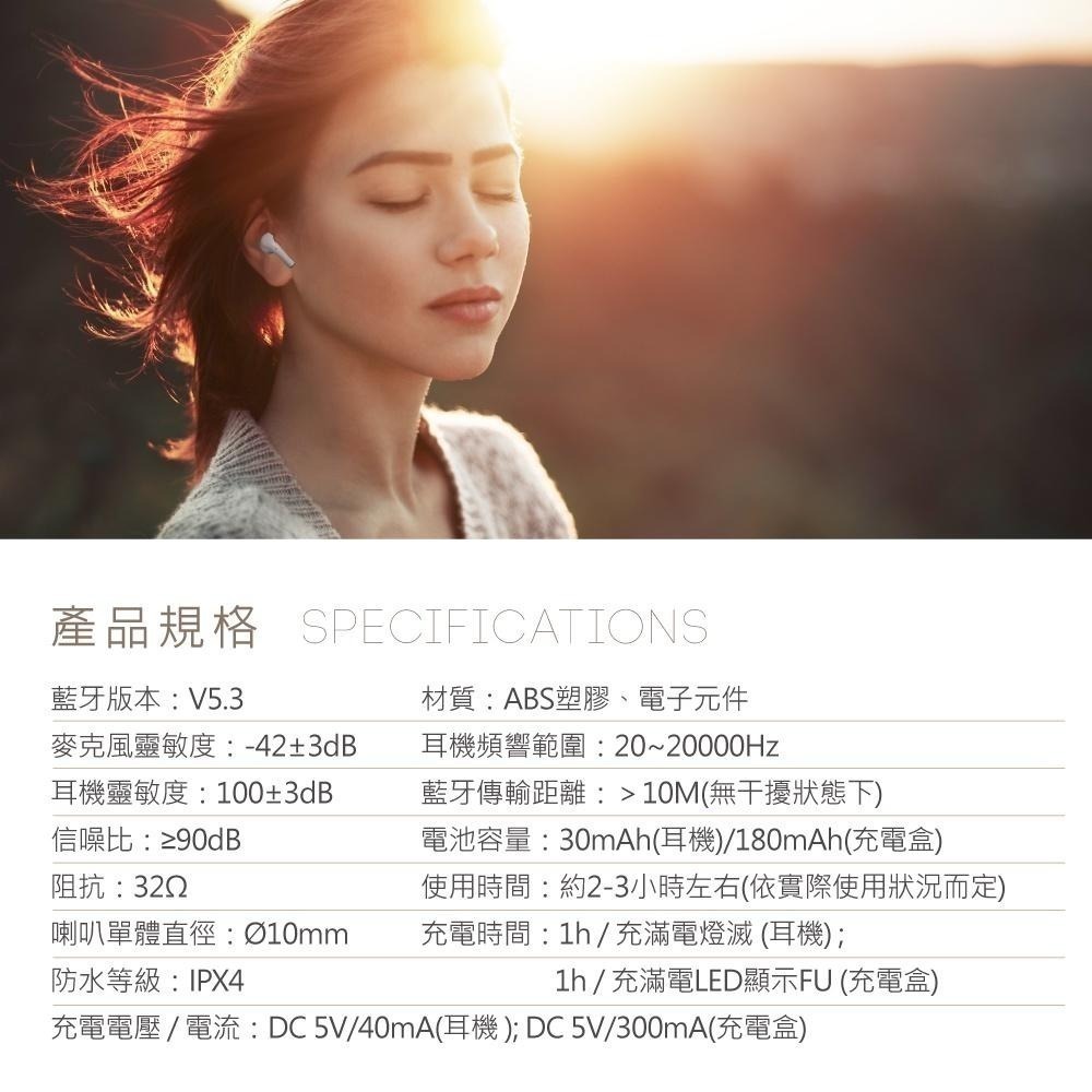 【7-ELEVEN 門市團購】RASTO 舊時光電量顯示真無線藍牙5.3耳機(RS.47)-細節圖7