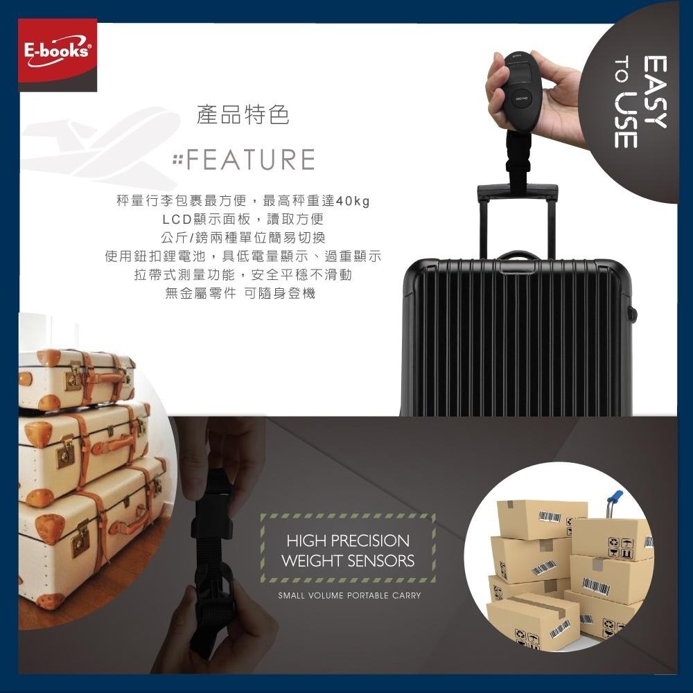 E-books L3 電子數位手持行李秤-附電池-細節圖5