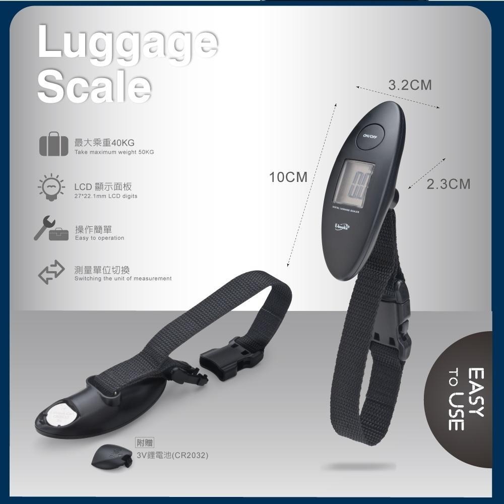 E-books L3 電子數位手持行李秤-附電池-細節圖4