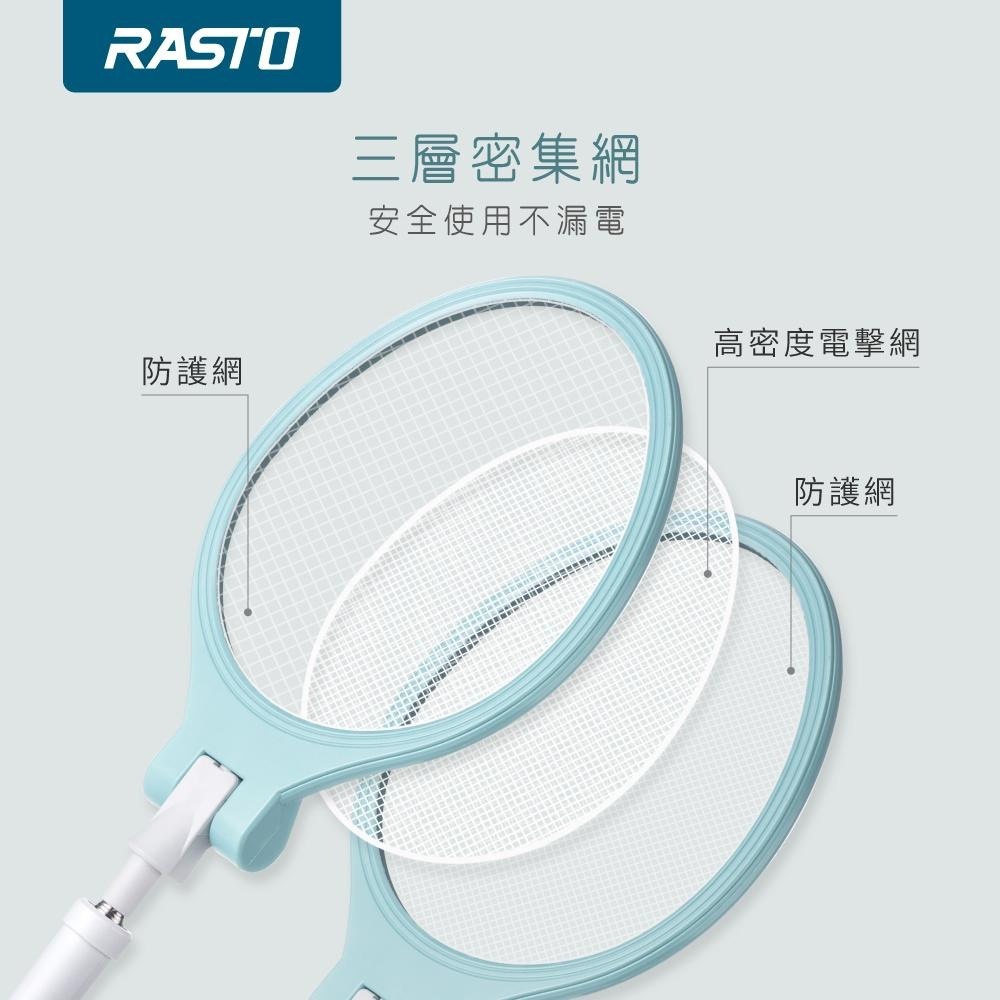 RASTO AZ6 四段伸縮加長180度摺疊零死角捕蚊拍-細節圖6