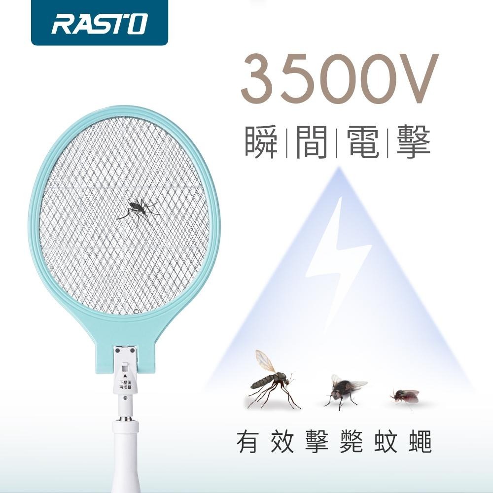 RASTO AZ6 四段伸縮加長180度摺疊零死角捕蚊拍-細節圖8