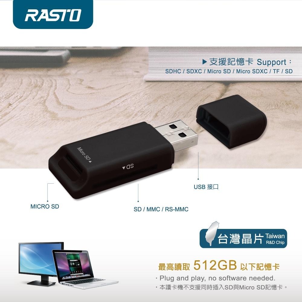 RASTO RT7 隨身型 USB 雙槽讀卡機-細節圖5