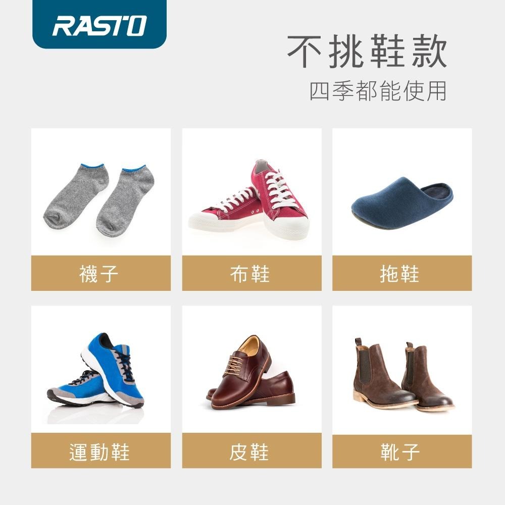 RASTO AH4 紫外線滅菌定時智慧恆溫鞋襪烘乾器-細節圖7