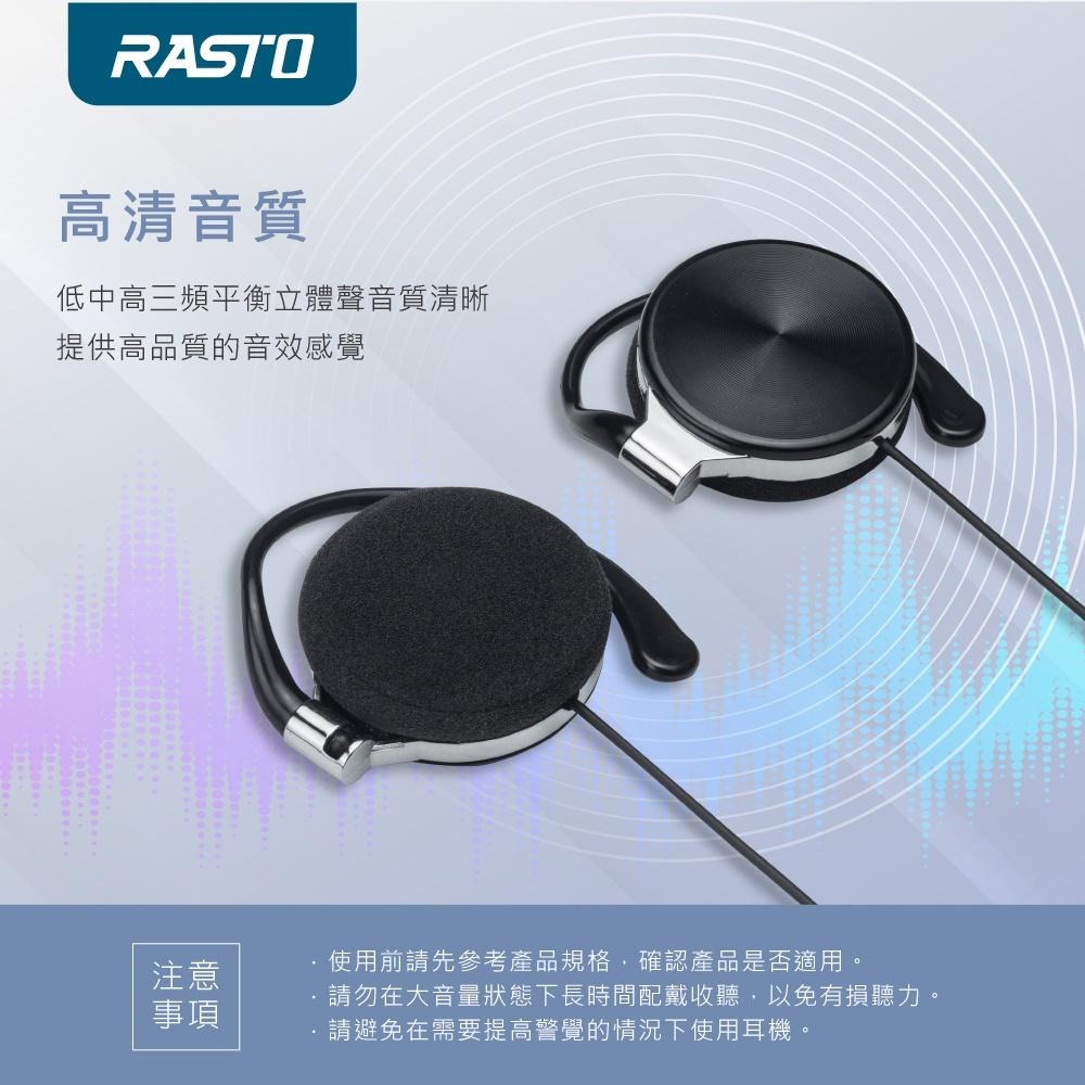 RASTO RS42 鋁合金經典Type-C耳掛式耳機-細節圖7