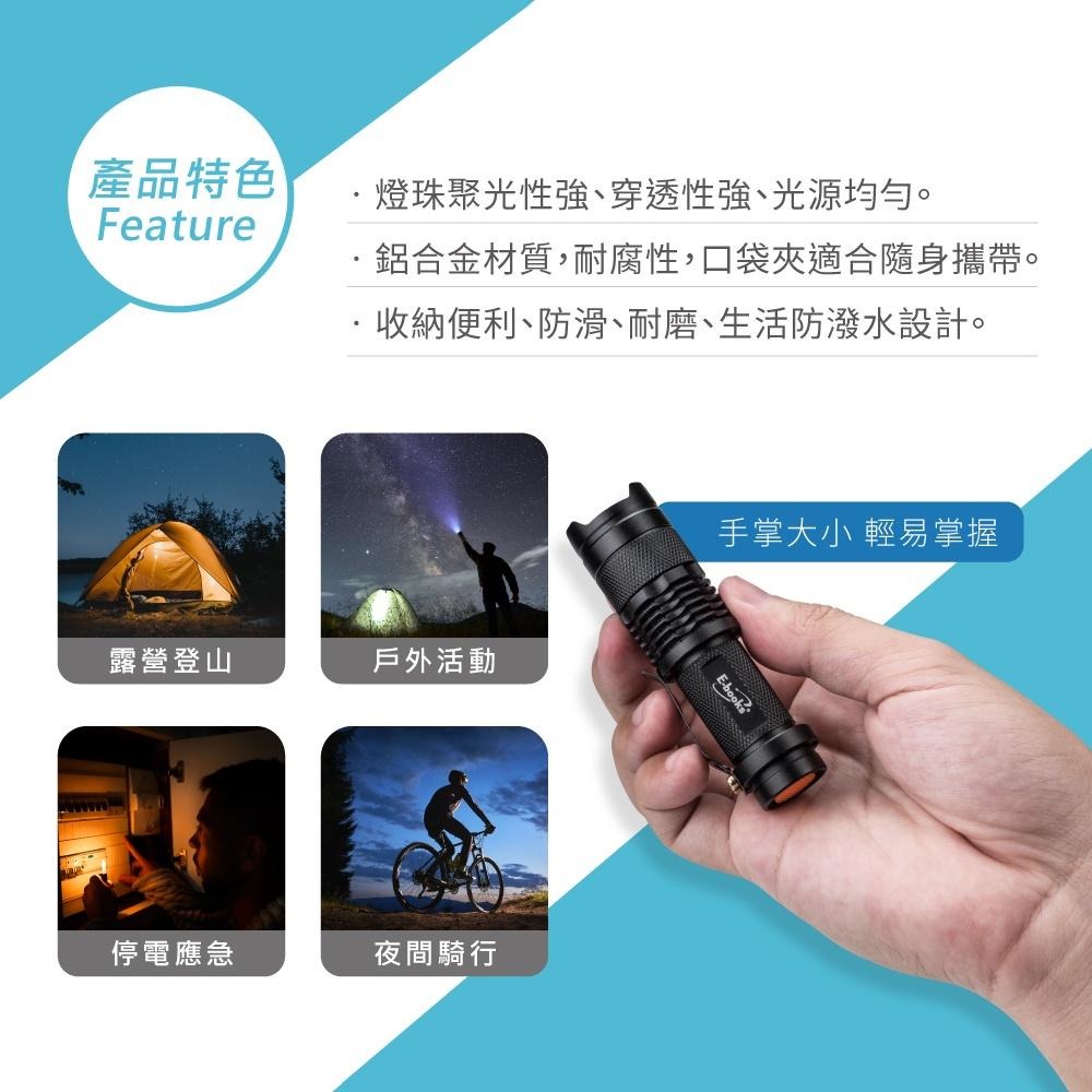 E-books F6 鋁合金LED變焦手電筒-細節圖4