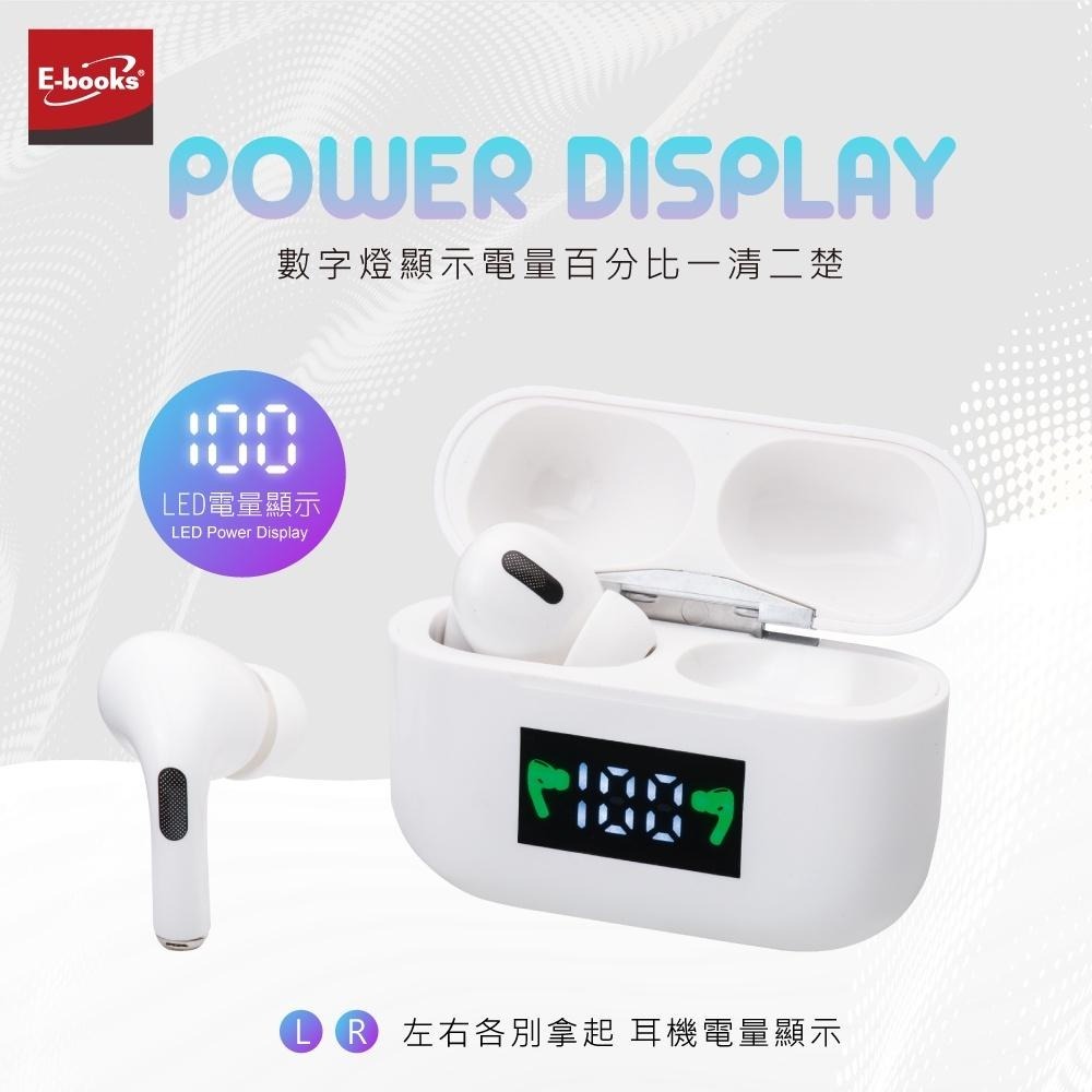E-books SS34 真無線經典款電量顯示藍牙5.0耳機-細節圖5