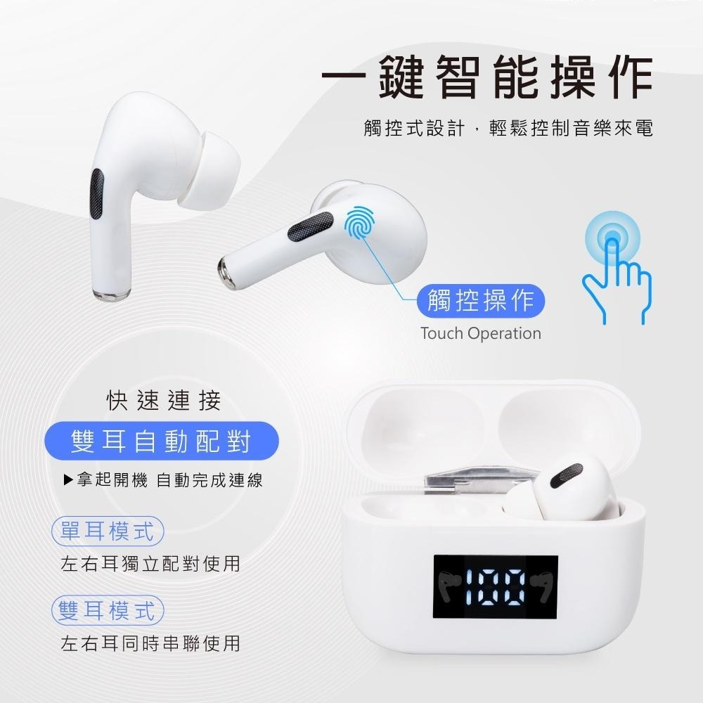 E-books SS34 真無線經典款電量顯示藍牙5.0耳機-細節圖6