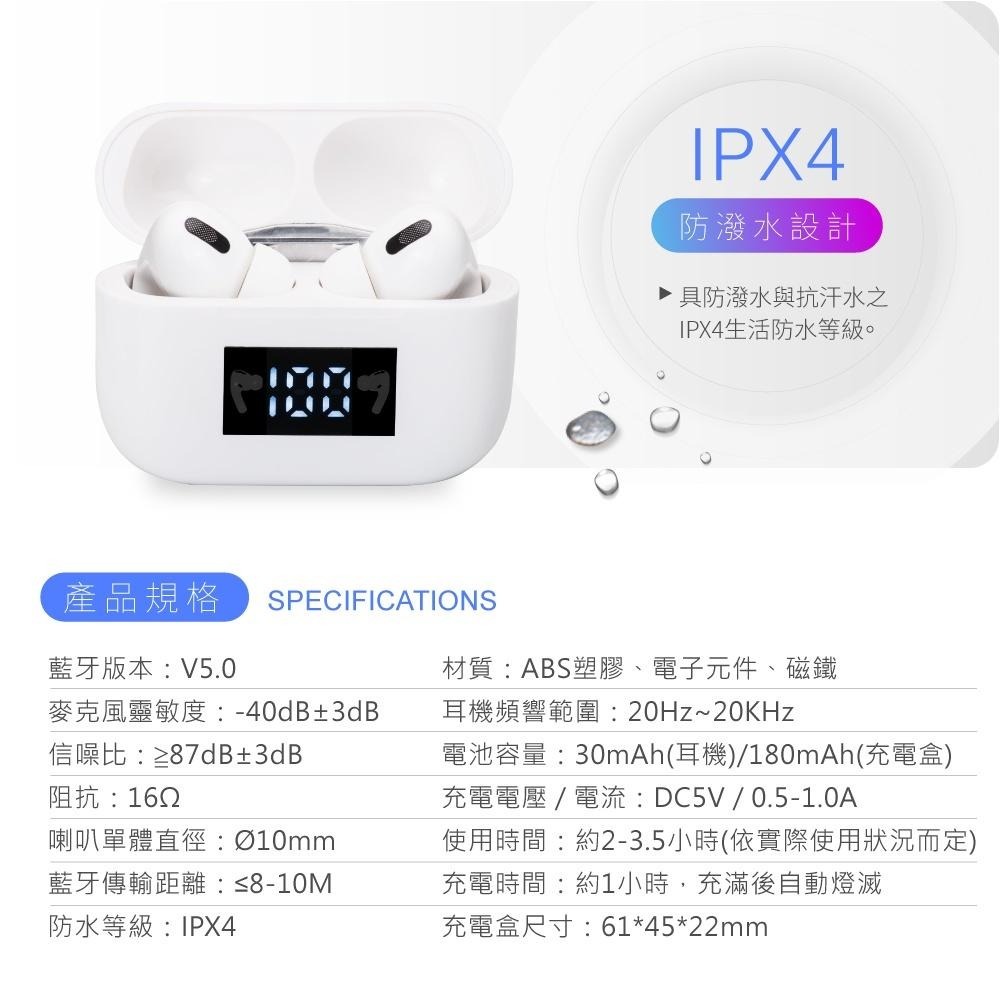 E-books SS34 真無線經典款電量顯示藍牙5.0耳機-細節圖8