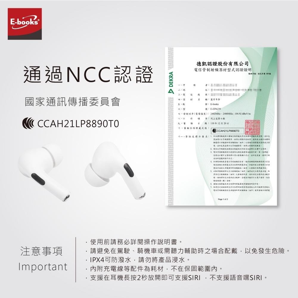 E-books SS34 真無線經典款電量顯示藍牙5.0耳機-細節圖9