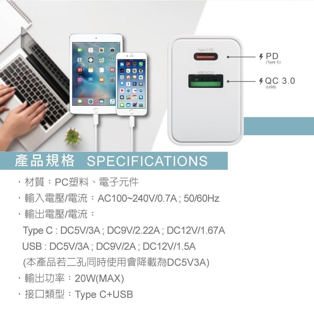 RASTO RB21 20W高功率 PD+QC 3.0 雙孔快速充電器【iPhone15可用】-細節圖6