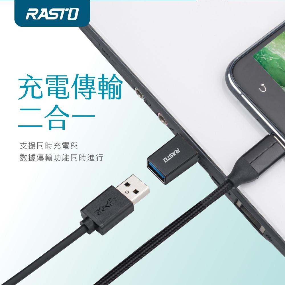 RASTO RX59 USB轉Type-C鋁製轉接頭-細節圖5