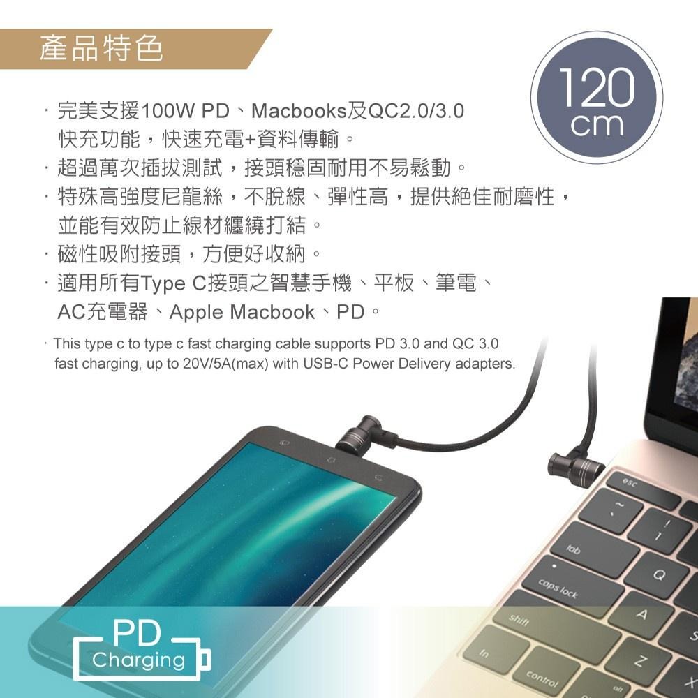 E-books XA14 Typc-C to C超高速100W PD充電傳輸線1.2M-細節圖3