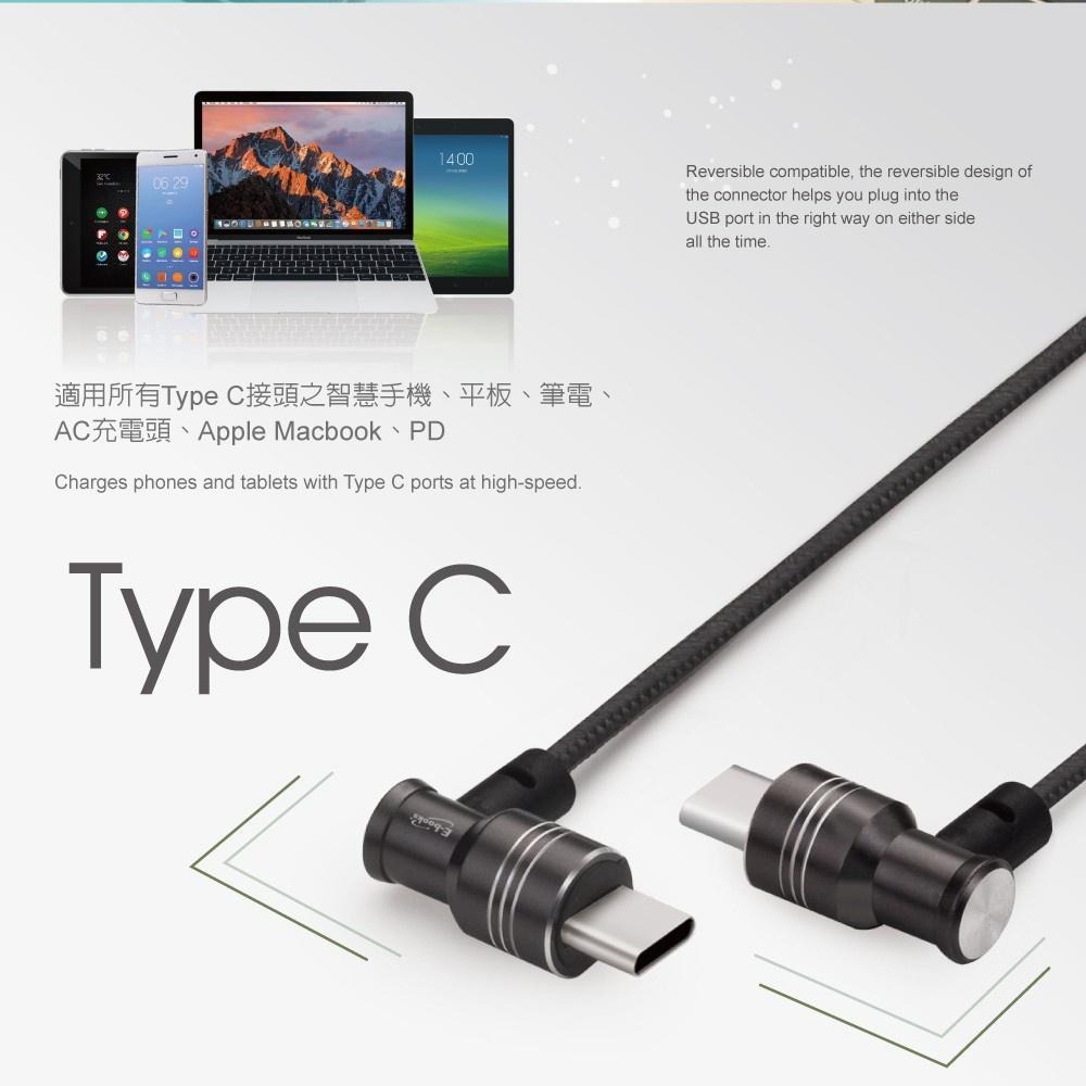 E-books XA14 Typc-C to C超高速100W PD充電傳輸線1.2M-細節圖4