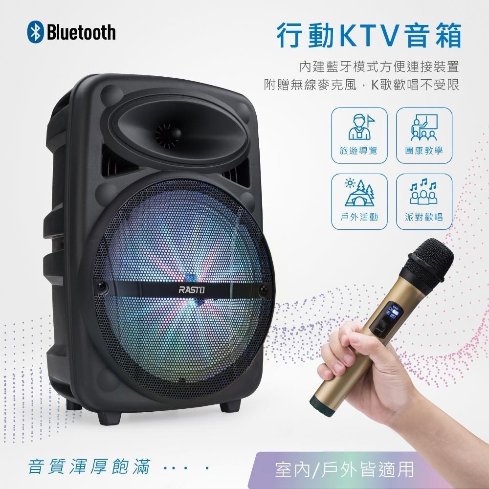 RASTO RD7 魔音多功能藍牙音箱-細節圖4