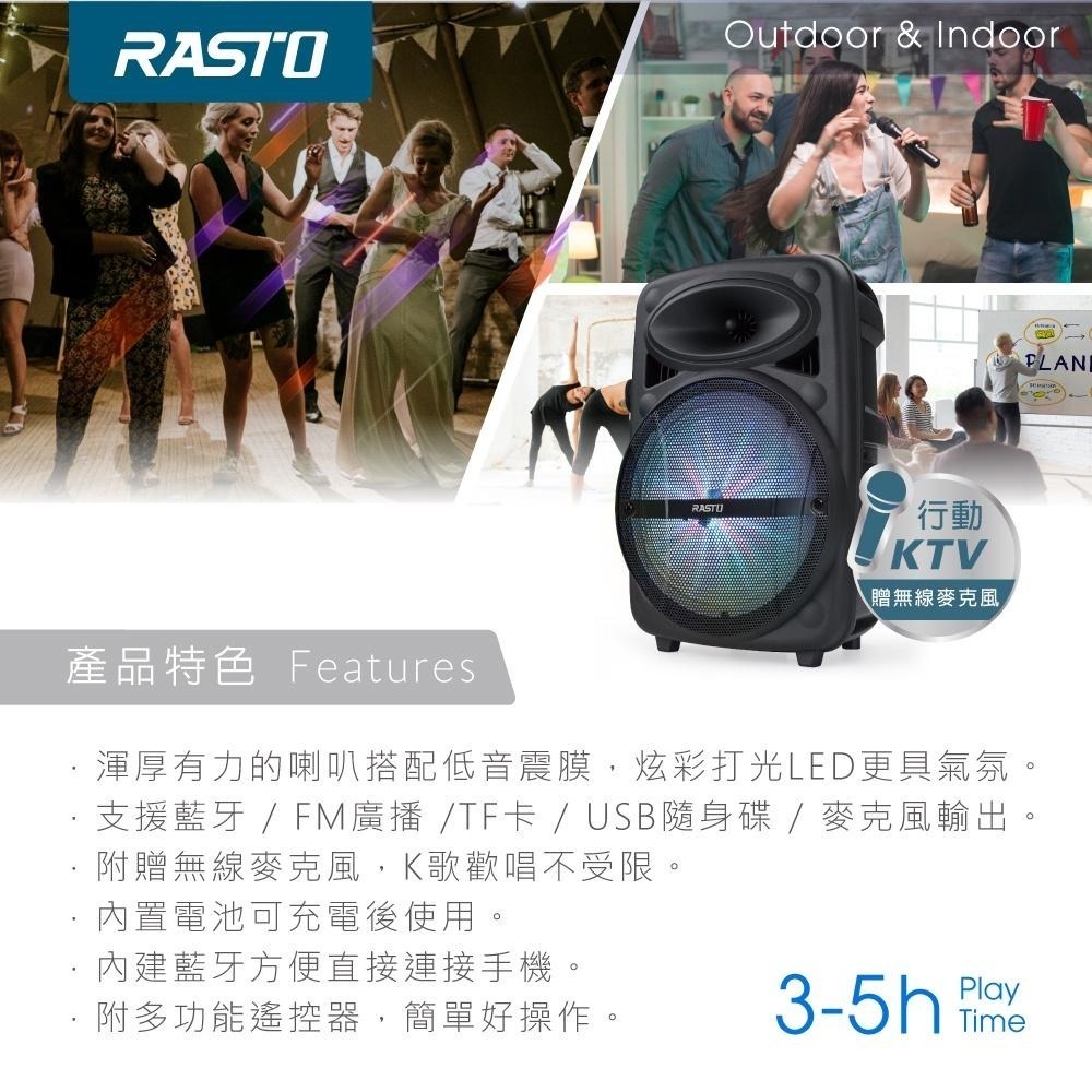 RASTO RD7 魔音多功能藍牙音箱-細節圖5