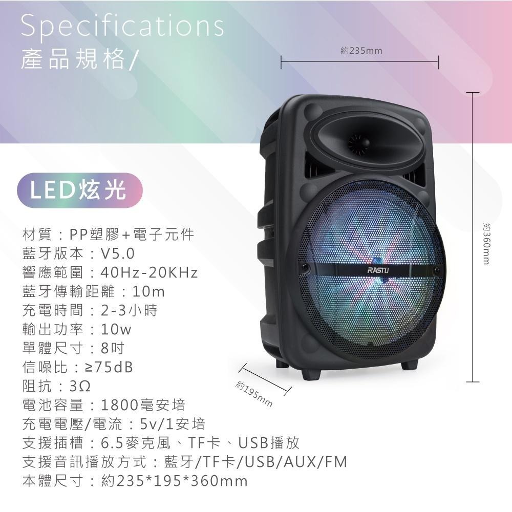 RASTO RD7 魔音多功能藍牙音箱-細節圖6