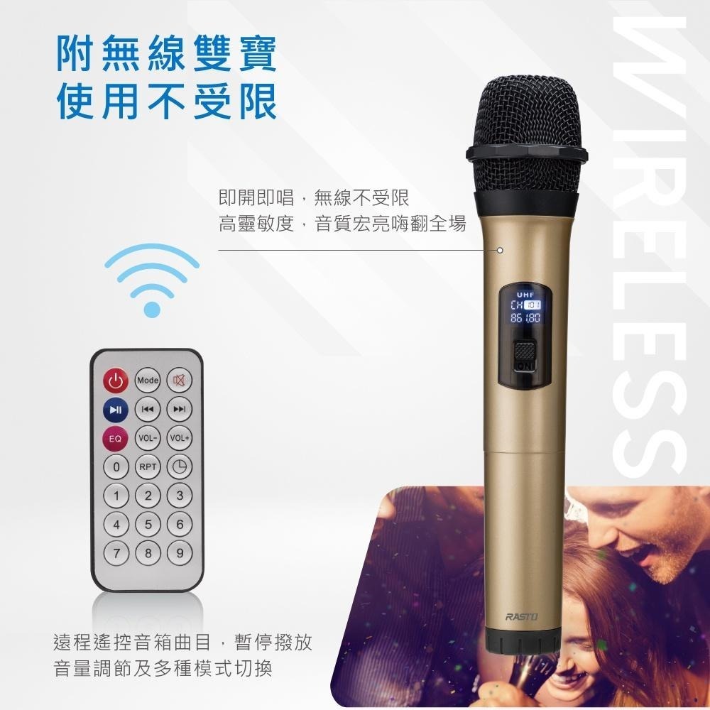 RASTO RD7 魔音多功能藍牙音箱-細節圖8