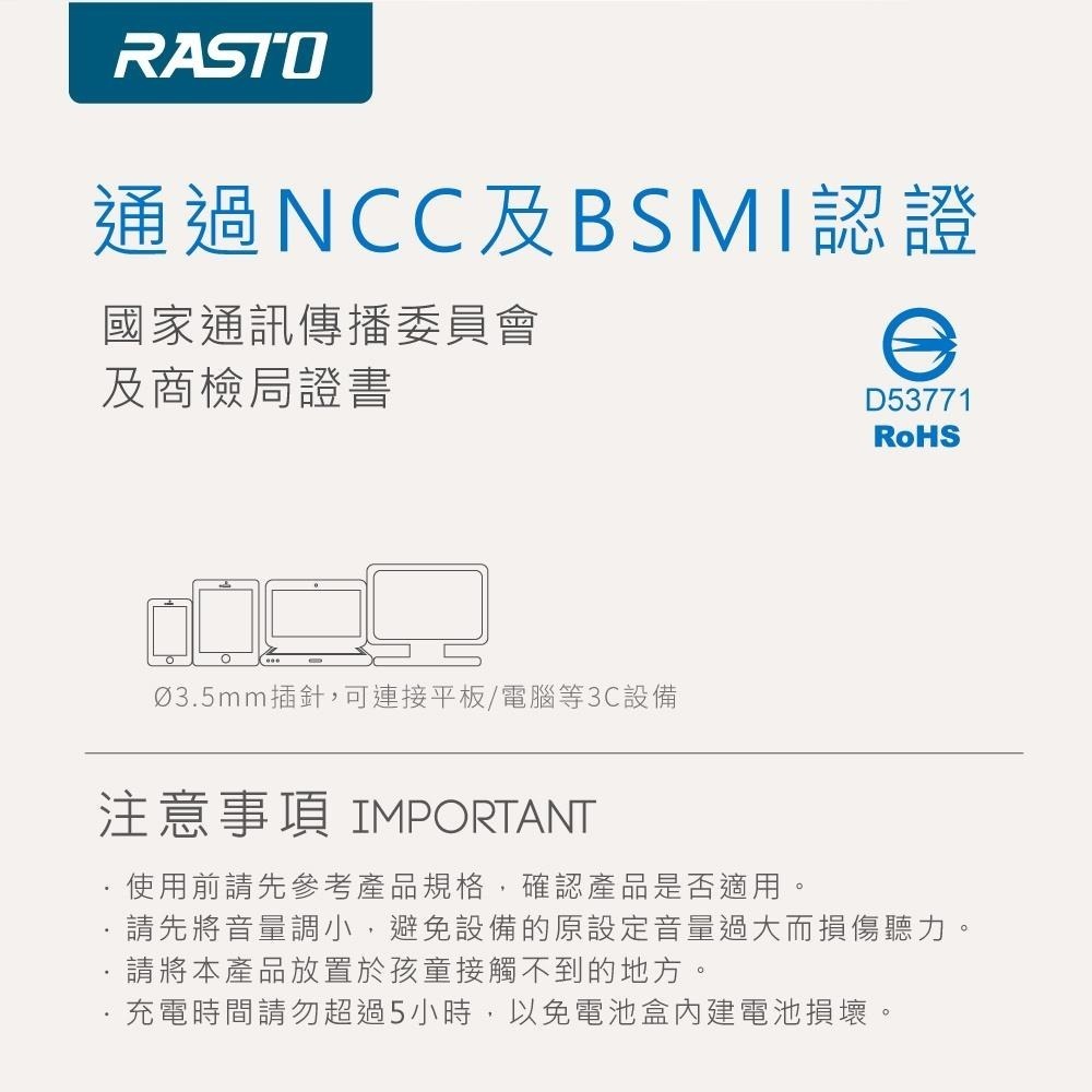 RASTO RD7 魔音多功能藍牙音箱-細節圖9