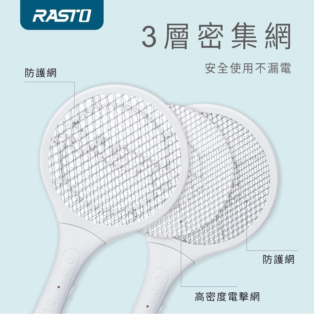 RASTO AZ3 電池式超迷你捕蚊拍-細節圖5