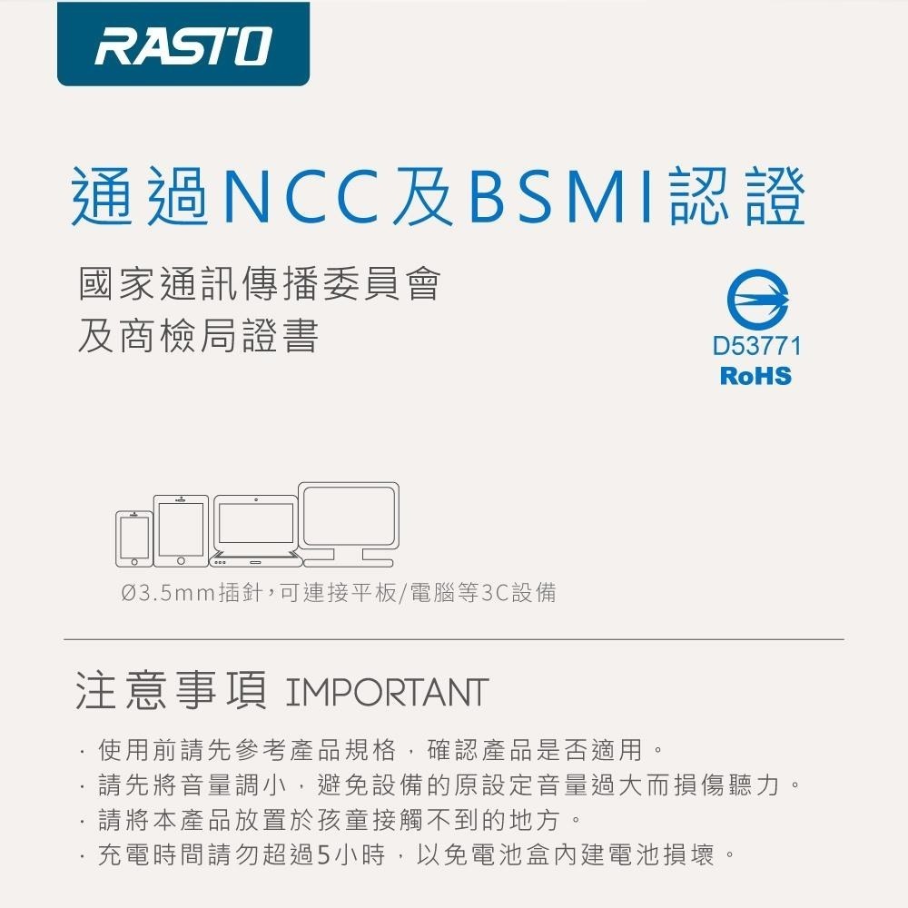 RASTO RD6 多功能藍牙音箱-細節圖9