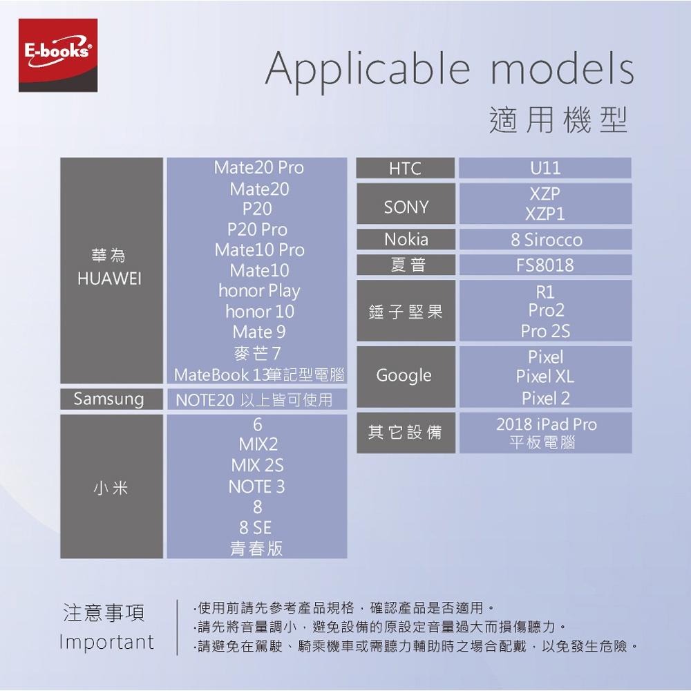 E-books SS35 Type-C磁吸式入耳式耳機-細節圖9