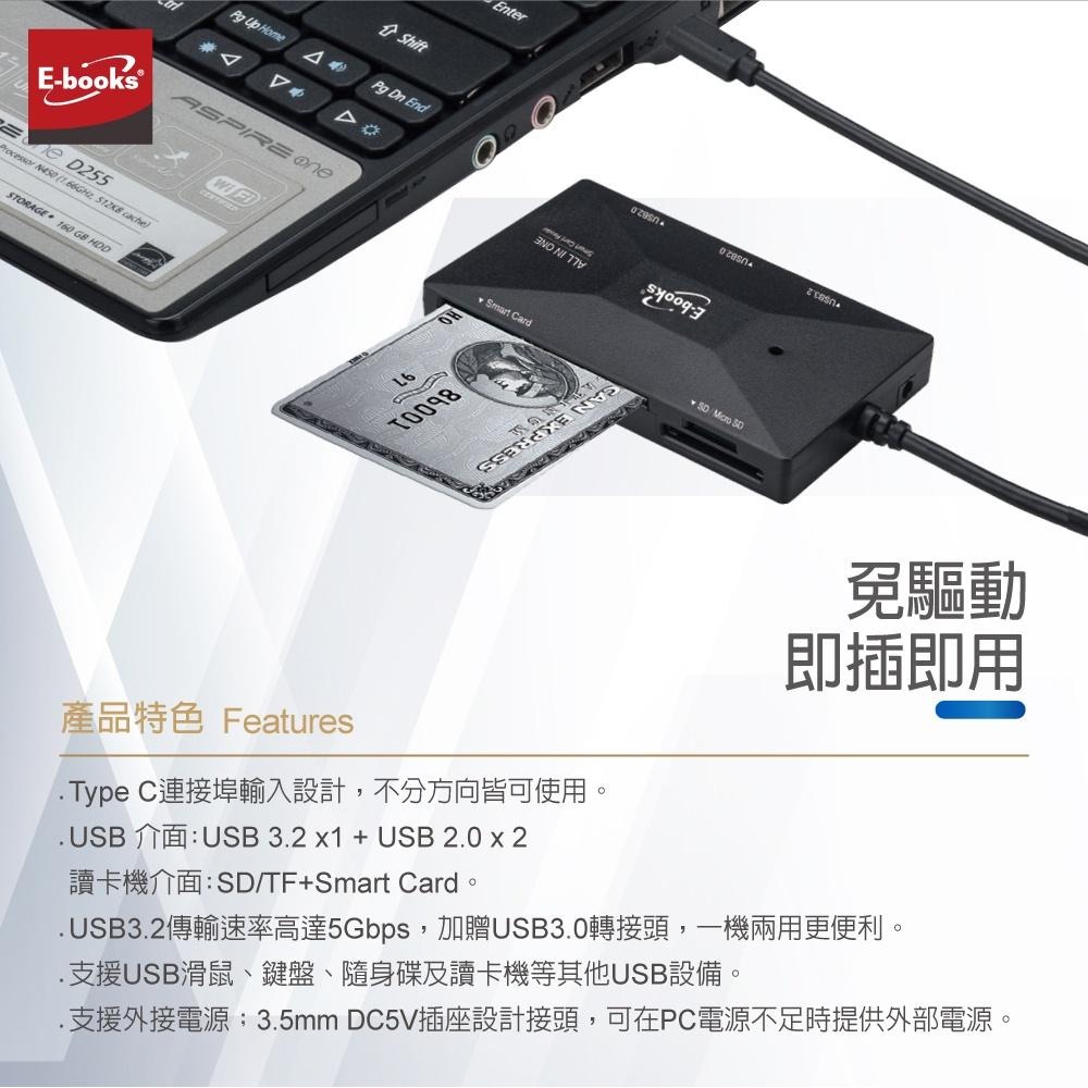 E-books T46 Type C+USB3.2 晶片複合讀卡機+3孔HUB贈USB接頭-細節圖5