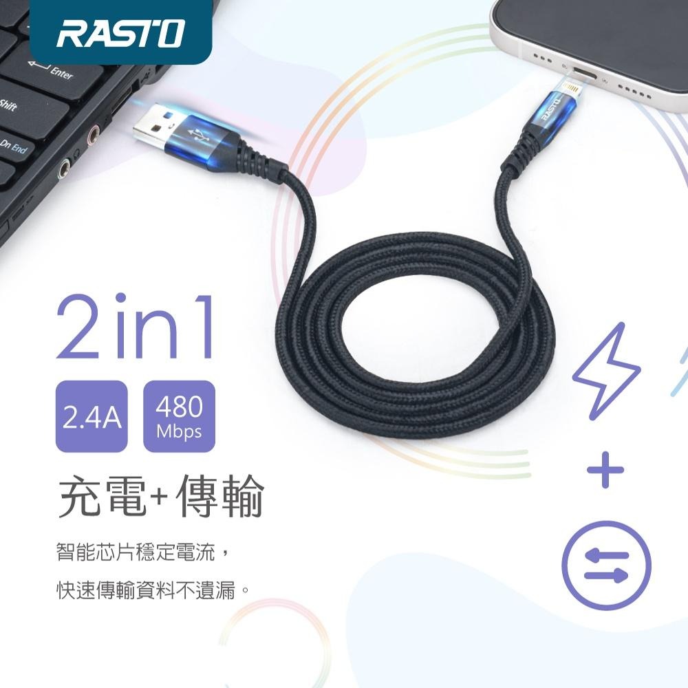 RASTO RX37 蘋果Lightning 鋁合金充電傳輸線1.2M-細節圖5