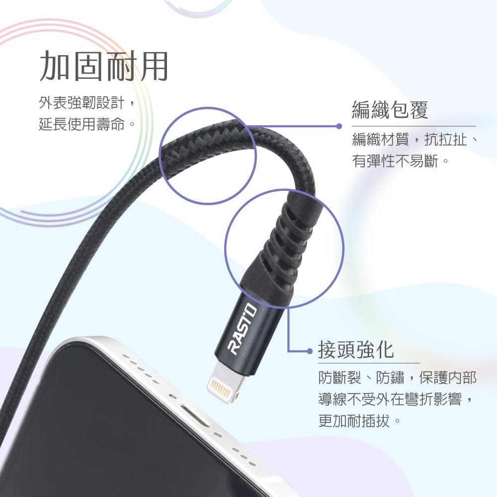 RASTO RX37 蘋果Lightning 鋁合金充電傳輸線1.2M-細節圖6