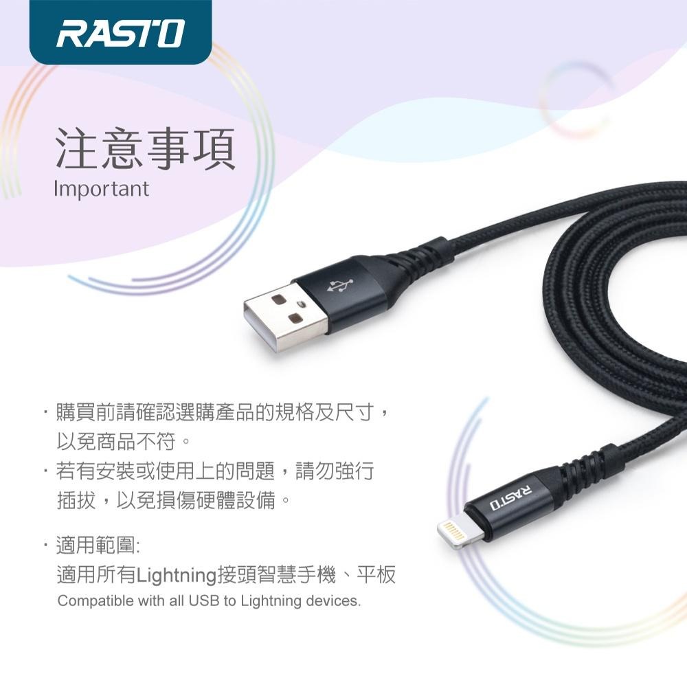 RASTO RX37 蘋果Lightning 鋁合金充電傳輸線1.2M-細節圖7