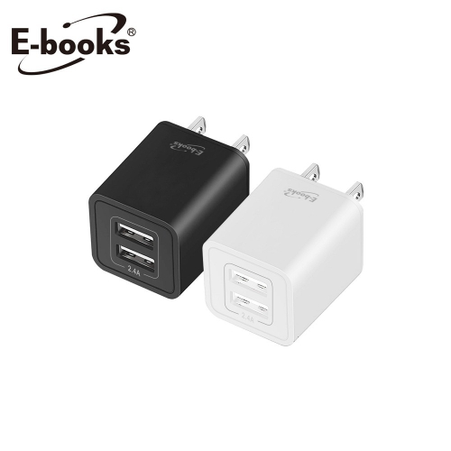 E-books B45 雙孔2.4A USB快速充電器