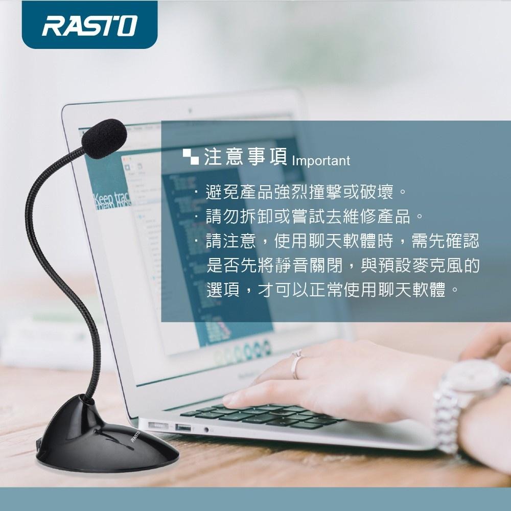 RASTO RS21 高感度桌上型360度彎管麥克風-細節圖6