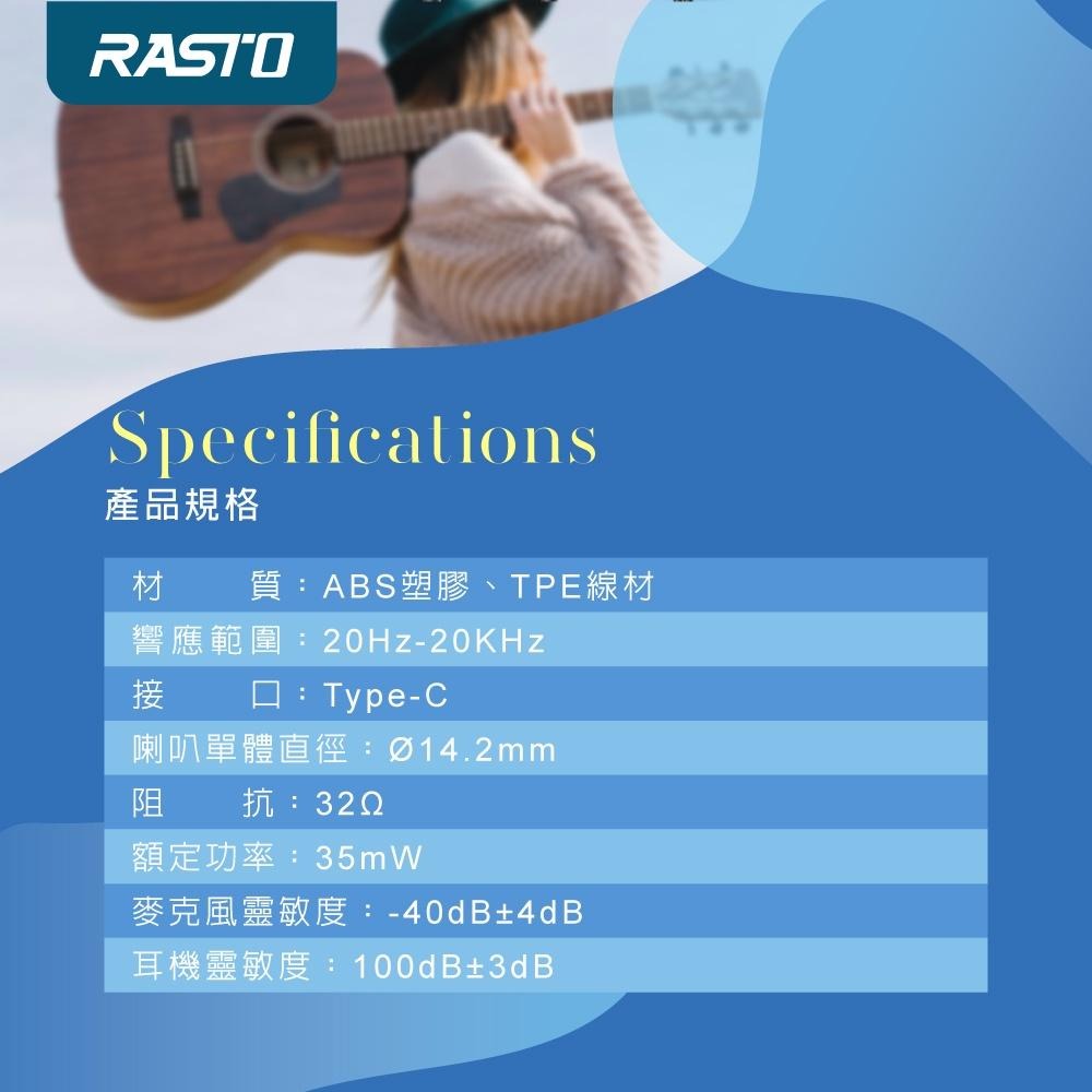 RASTO RS33 鈦金高感度Type-C磁吸入耳式耳機-細節圖7