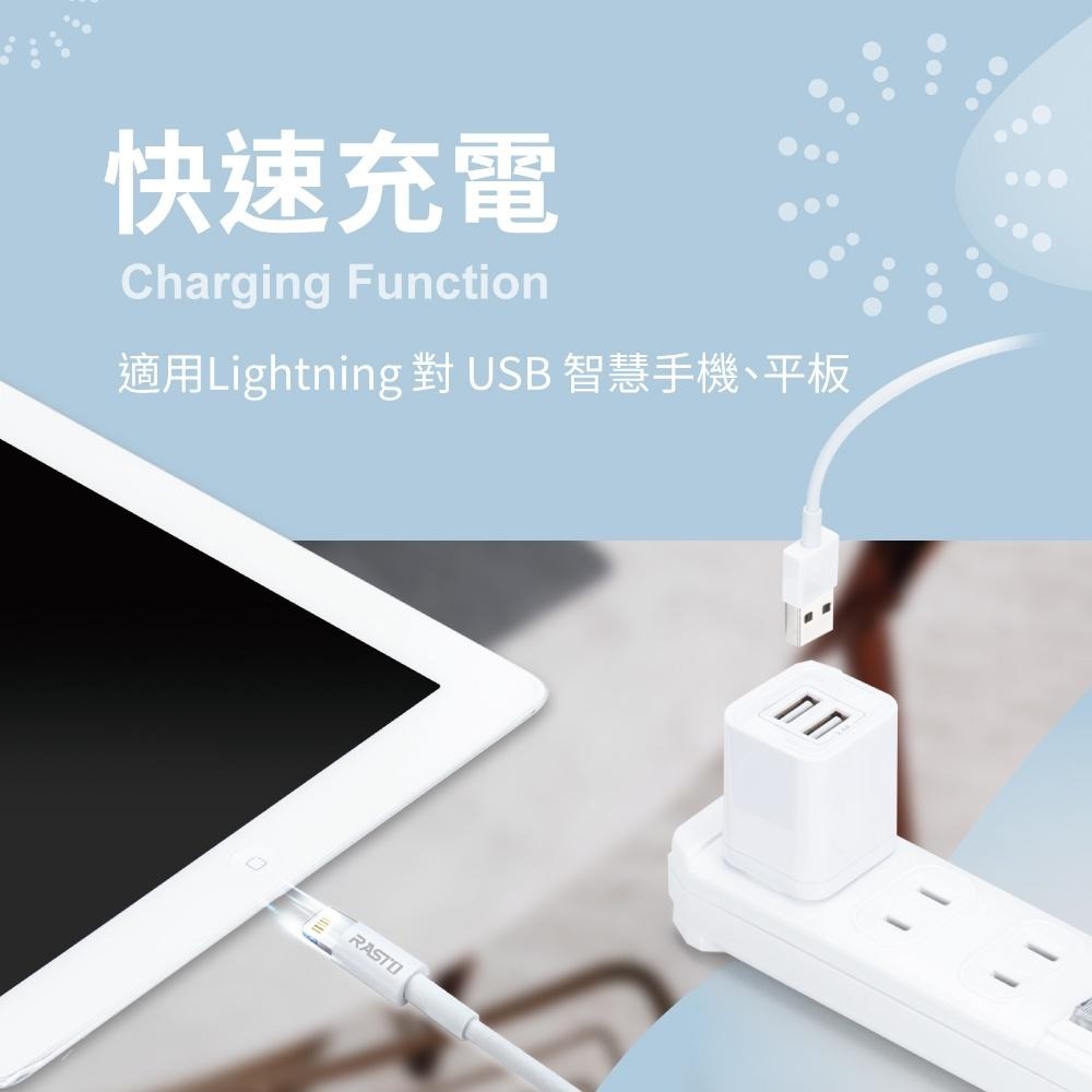 RASTO RX55 Lightning充電傳輸線+音源轉接線-細節圖4