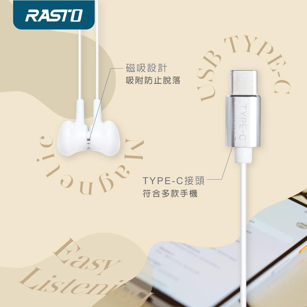 RASTO RS31 經典Type-C磁吸入耳式耳機-細節圖5