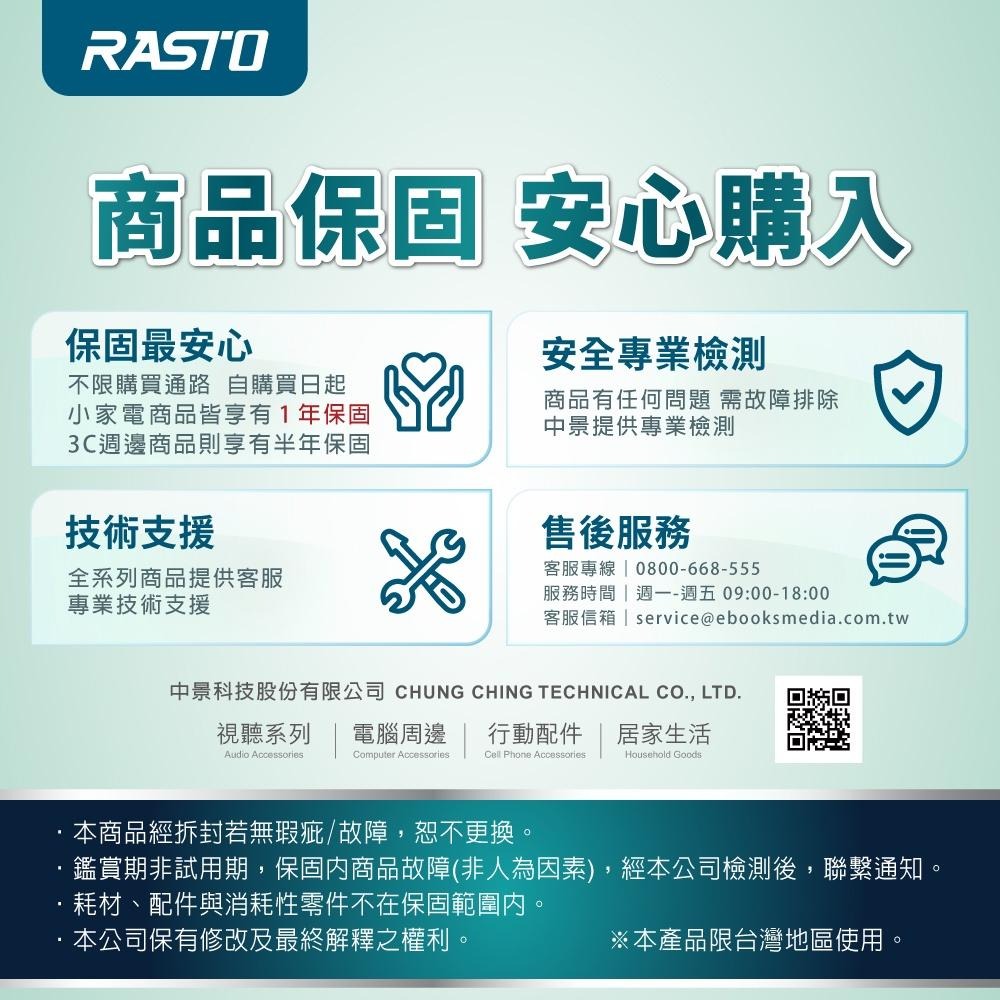 RASTO AF2 16吋無印風擺頭機械式立扇-細節圖8