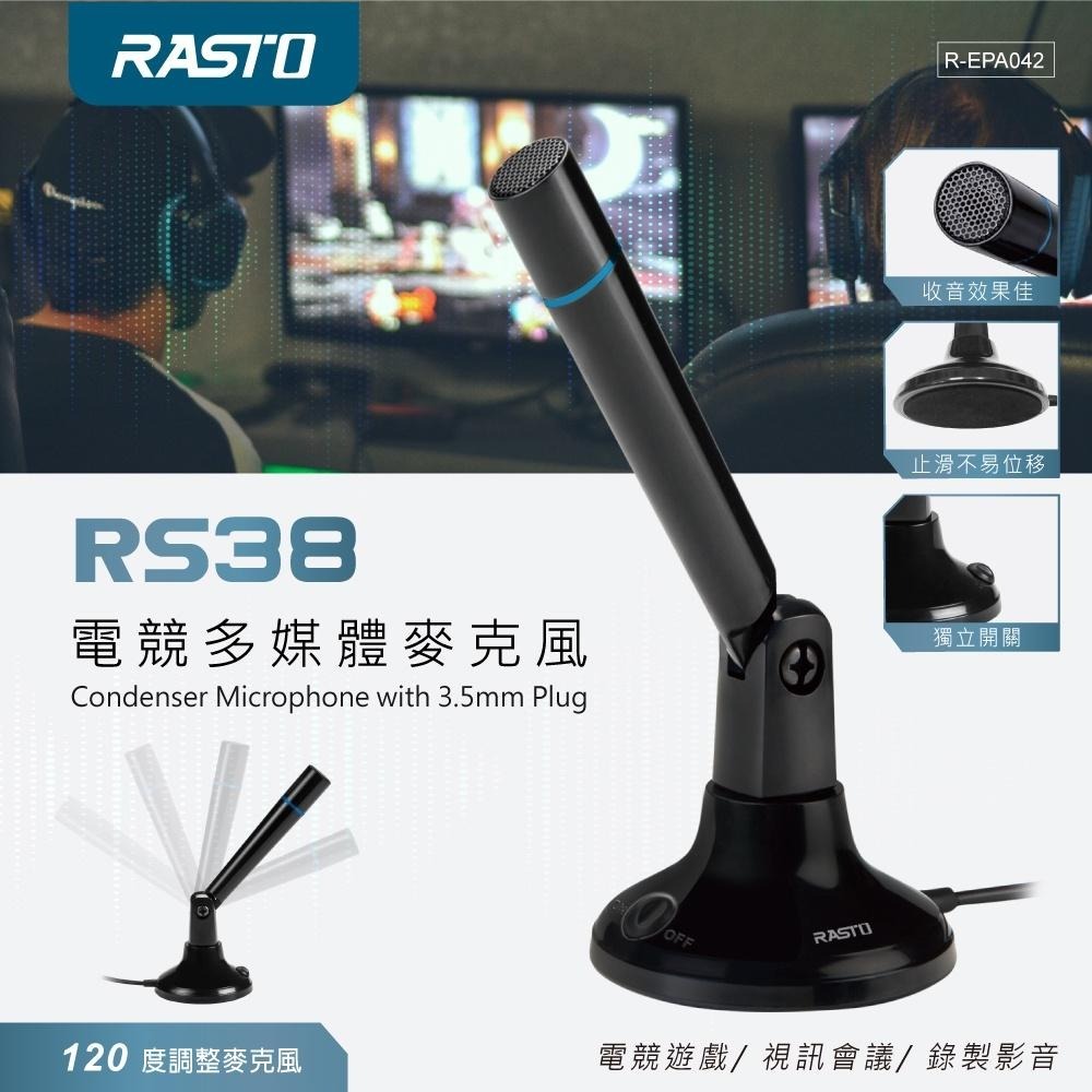 RASTO RS38 電競多媒體麥克風-細節圖2