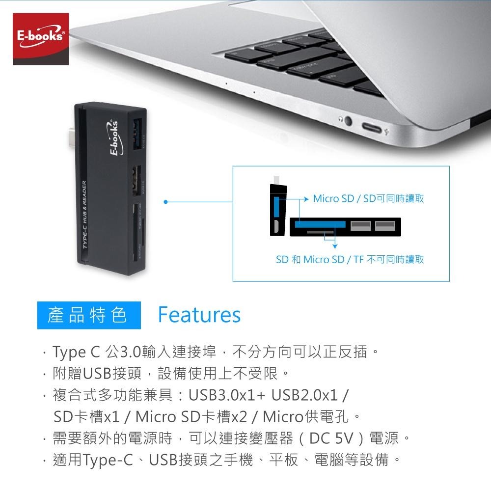 E-books T42 Type C+USB3.0萬用雙介面OTG HUB讀卡機-細節圖5