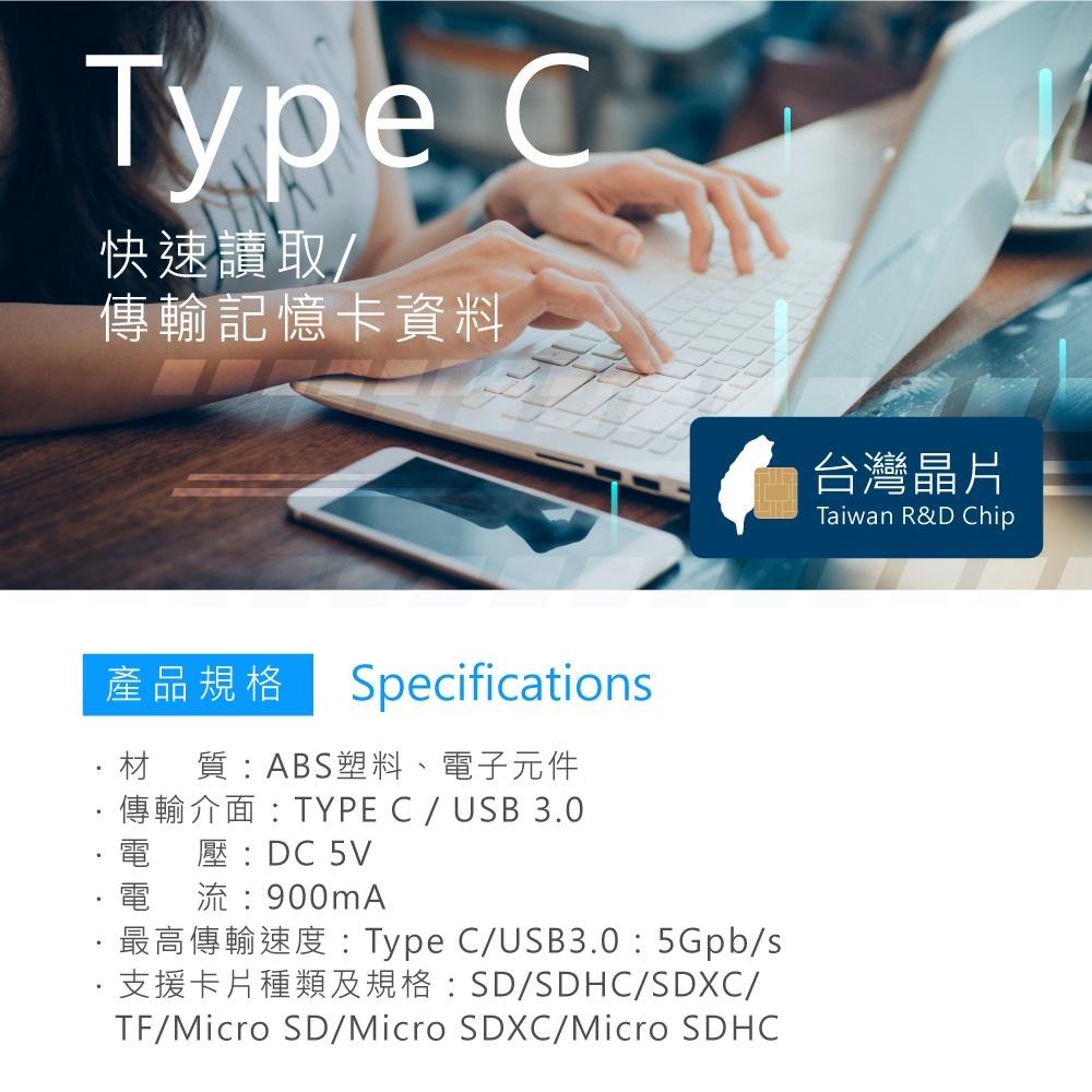 E-books T42 Type C+USB3.0萬用雙介面OTG HUB讀卡機-細節圖6