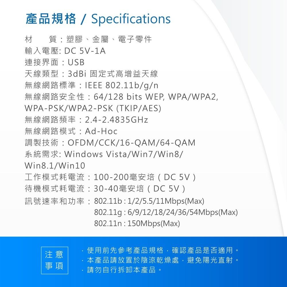 E-books WS3 高效能天線WiFi 網路USB無線網卡-細節圖8