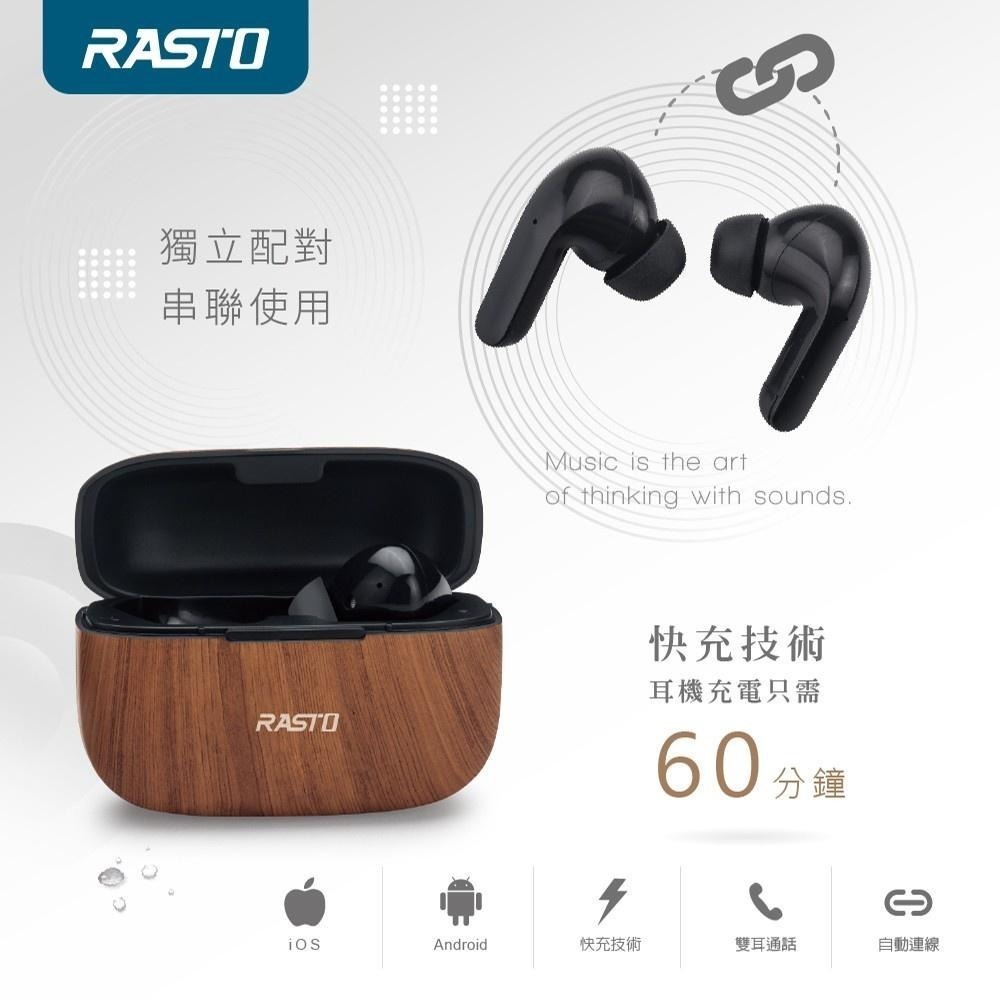 RASTO RS27 木匠工藝真無線藍牙5.1耳機-細節圖5