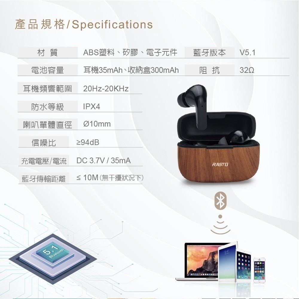 RASTO RS27 木匠工藝真無線藍牙5.1耳機-細節圖6