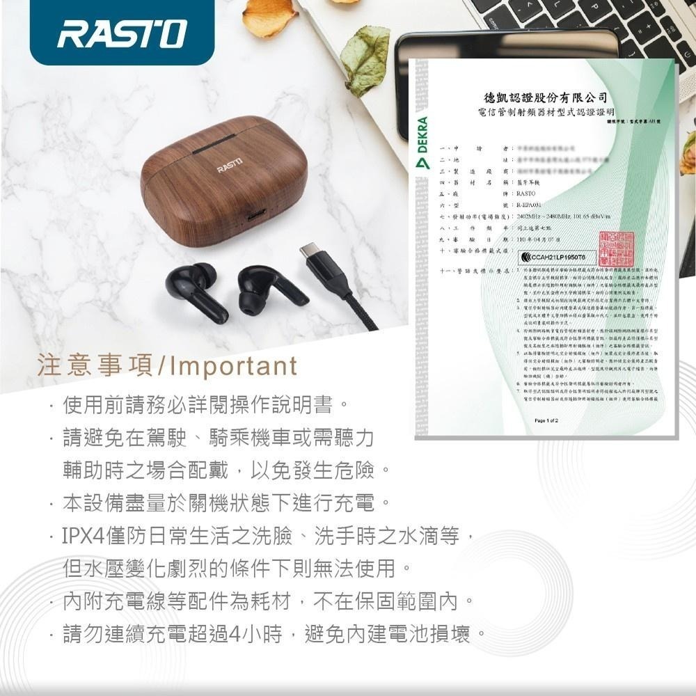 RASTO RS27 木匠工藝真無線藍牙5.1耳機-細節圖7