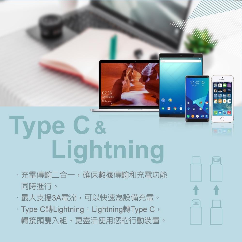 RASTO RX31 Lightning Type C雙向互轉鋁製轉接頭雙入組-細節圖4