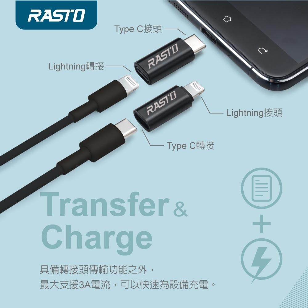 RASTO RX31 Lightning Type C雙向互轉鋁製轉接頭雙入組-細節圖5