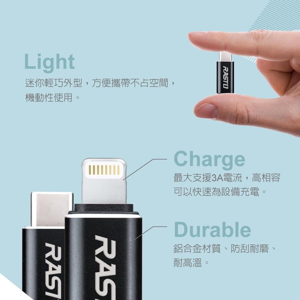 RASTO RX31 Lightning Type C雙向互轉鋁製轉接頭雙入組-細節圖6