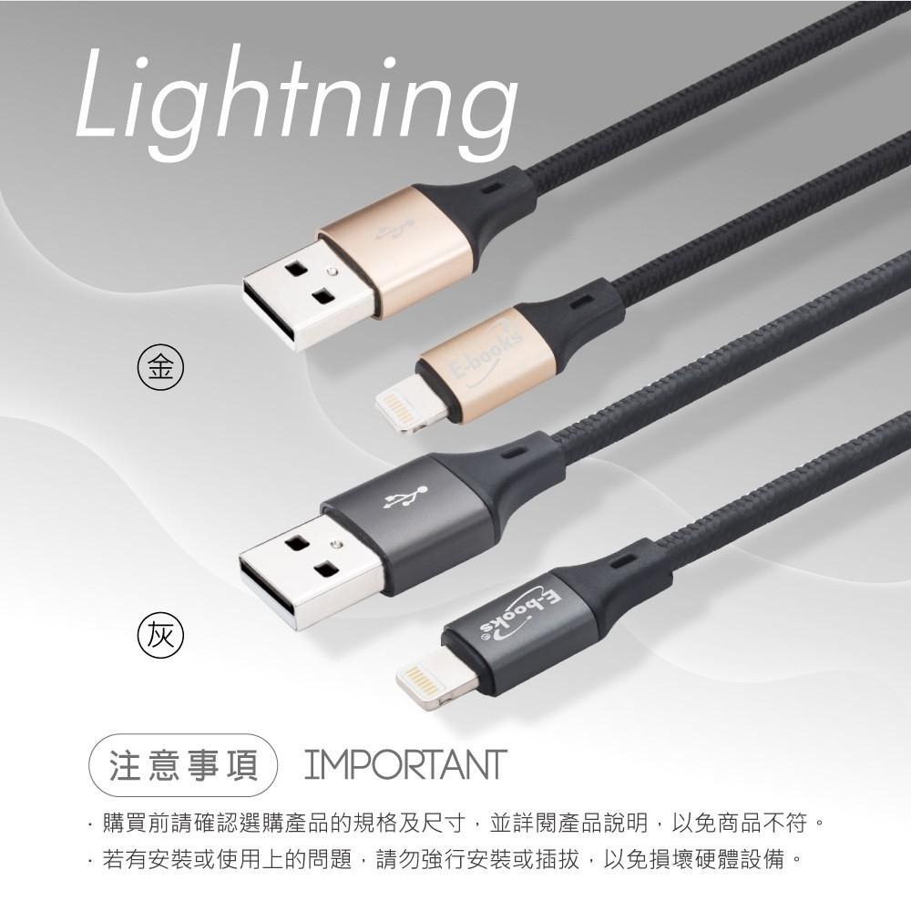 E-books XA8 蘋果Lightning 鋁合金充電傳輸線30cm-細節圖8