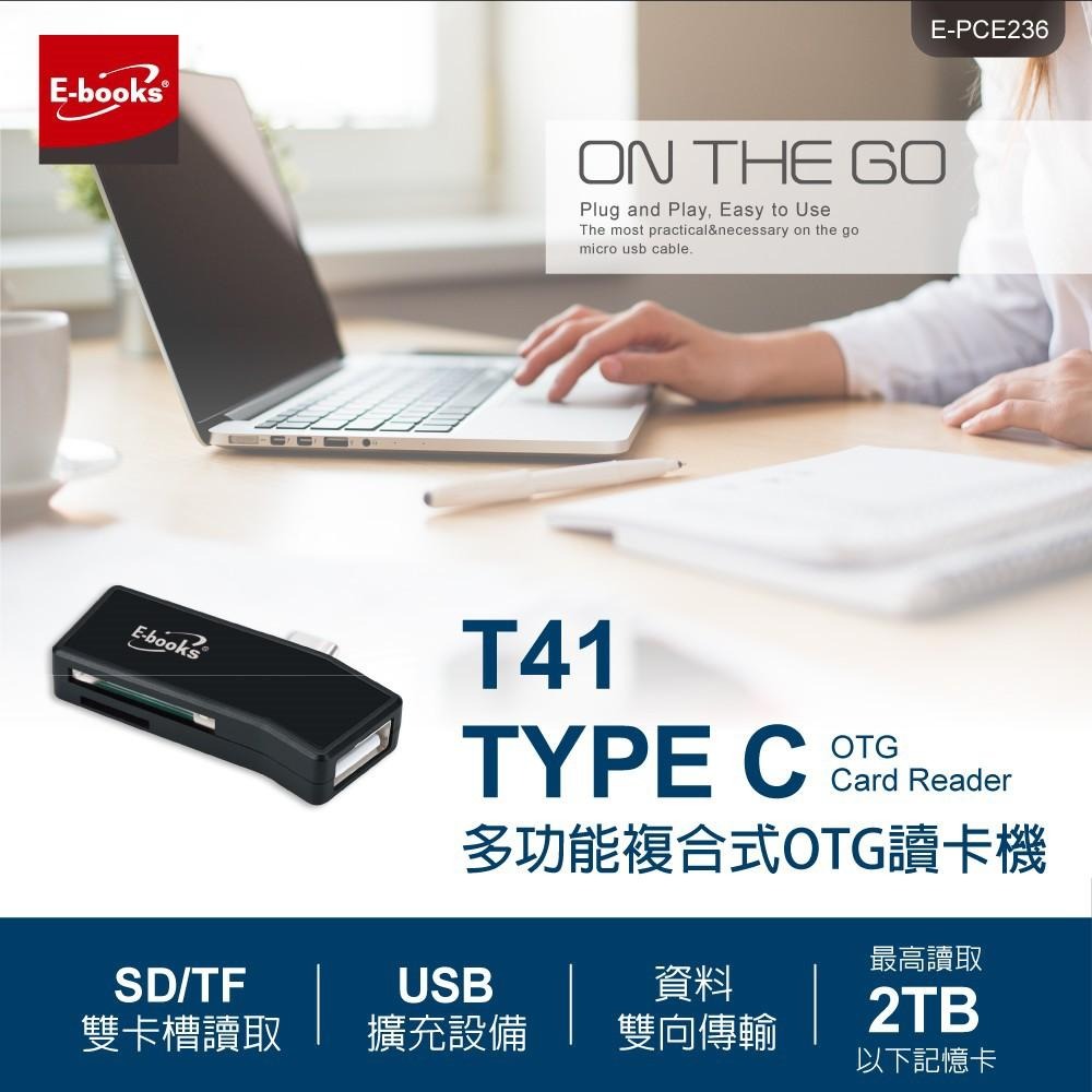 E-books T41 Type C多功能複合式OTG讀卡機-細節圖3