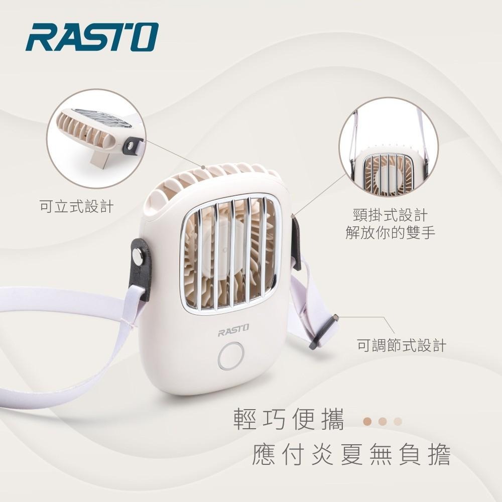 RASTO RK7 復古文青頸掛式充電風扇-細節圖5