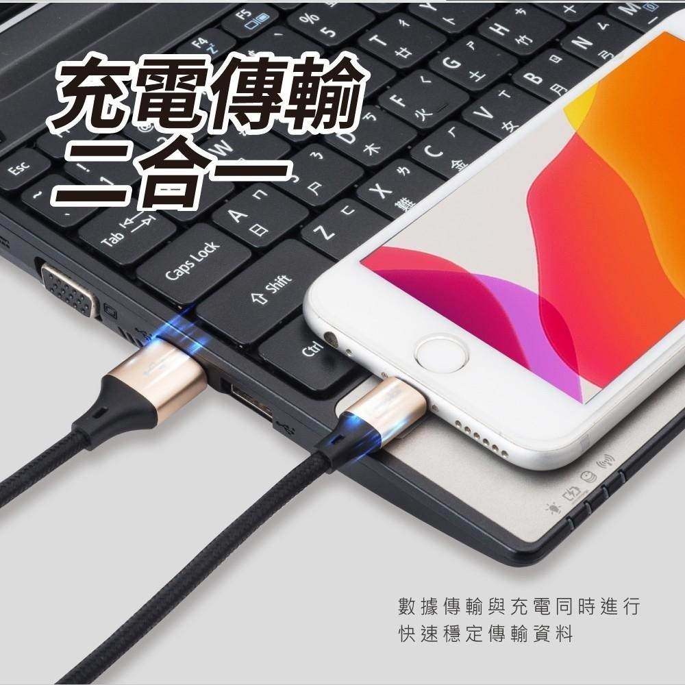 E-books XA11 蘋果Lightning 鋁合金充電傳輸線2M-細節圖4