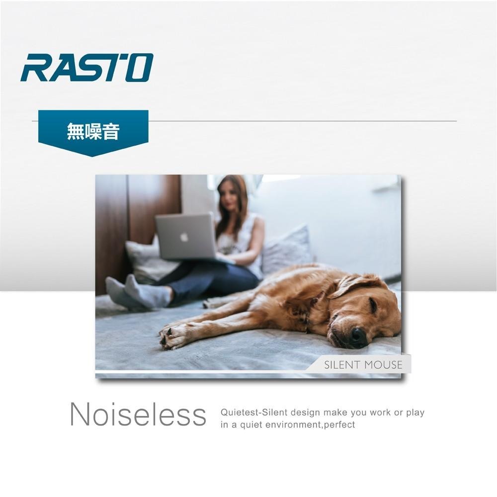RASTO RM3 羽。超靜音有線光學滑鼠-細節圖4
